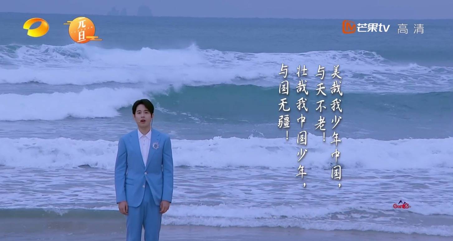 别眨眼!湖南卫视清晨的创新节目《破晓2021》燃炸整个海边