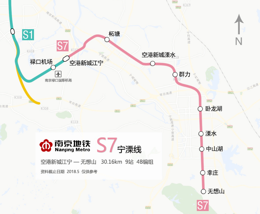 地铁s7号线示意图同时便捷的轨道交通与南京绕城公路,宁宣高速,宁杭