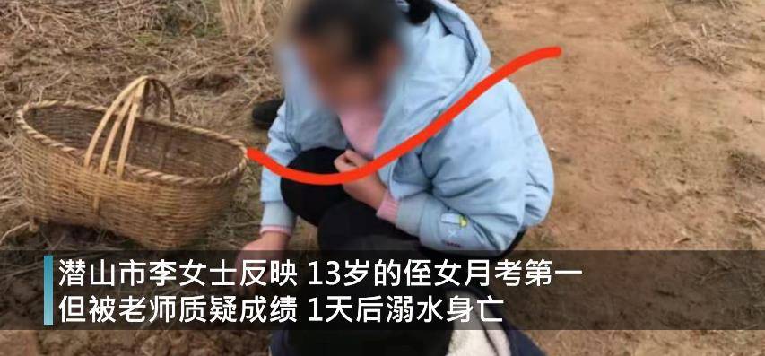 女孩溺水身亡图片溺亡图片