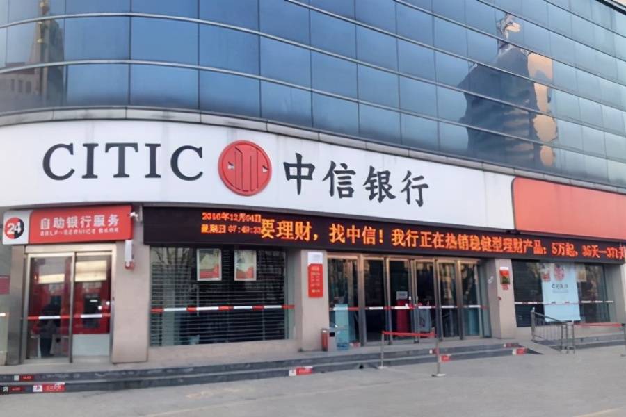 中信银行南阳分行用心服务老年客户