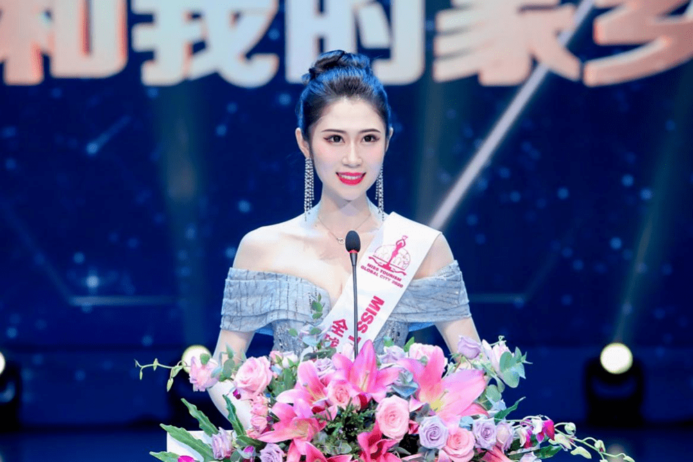 2020全球城市旅游小姐中国总决赛郭羿君夺冠