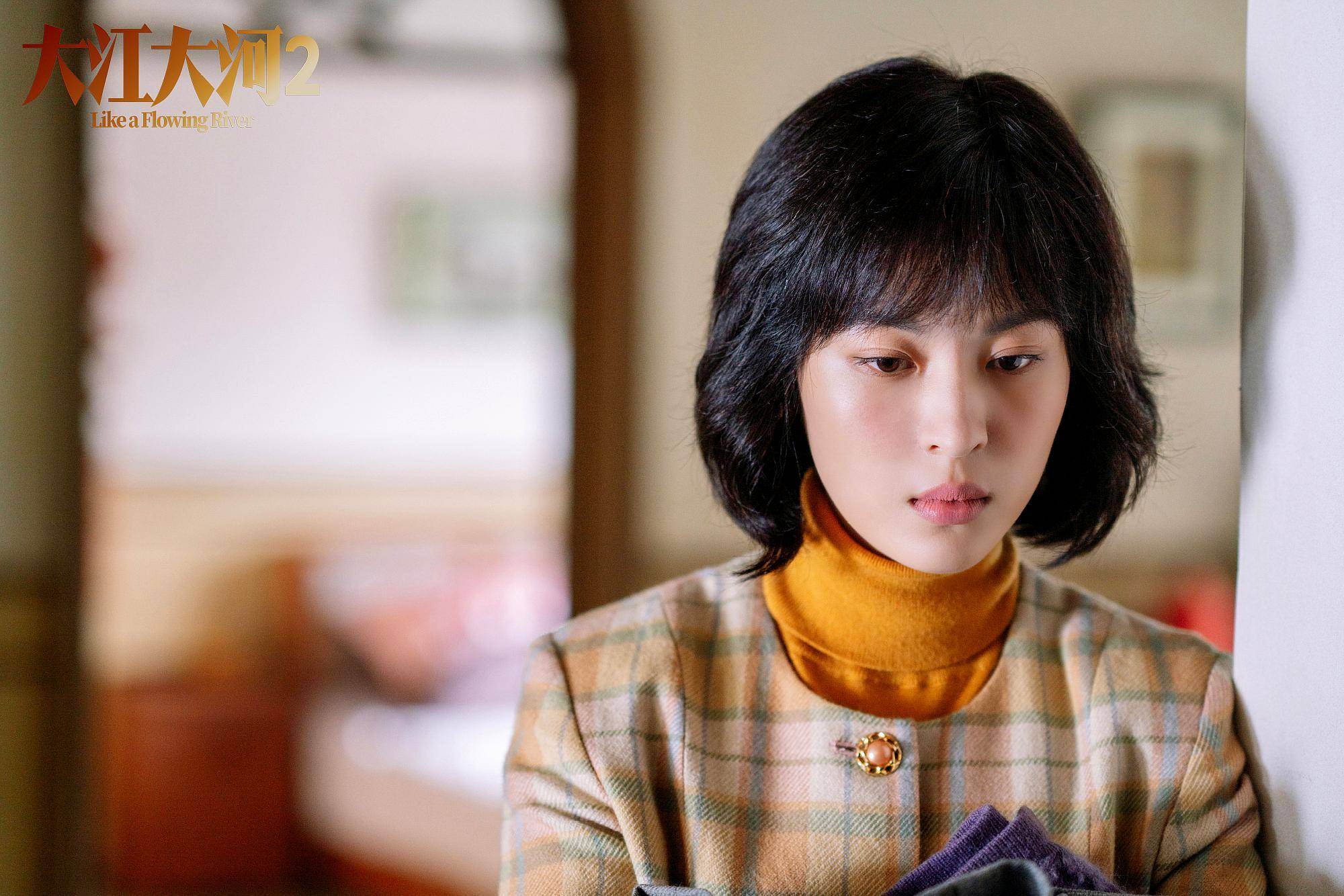 《大江大河2》从出场率和对剧情的推动来看,梁思申不算是女主角