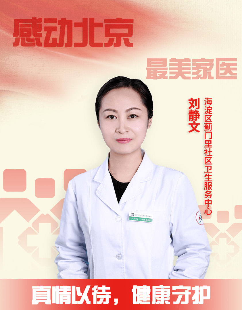 关于北京肛肠医院跑腿挂号服务，深受患者信赖的信息