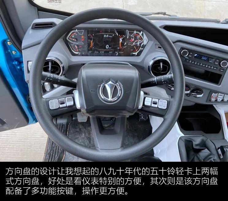 外观酷似迈凯伦!拥有超跑设计的飞碟w5轻卡到店实拍