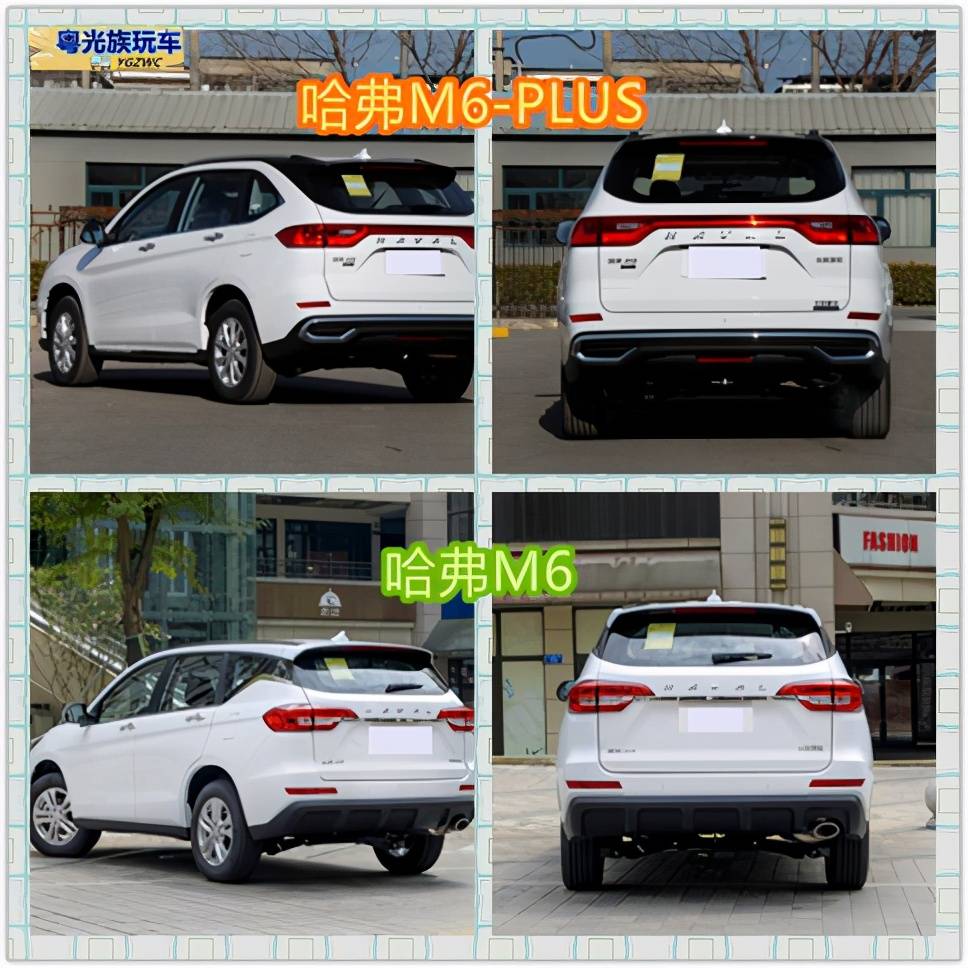 6万的哈弗m6终于迎来改款,21款哈弗m6plus加长加高