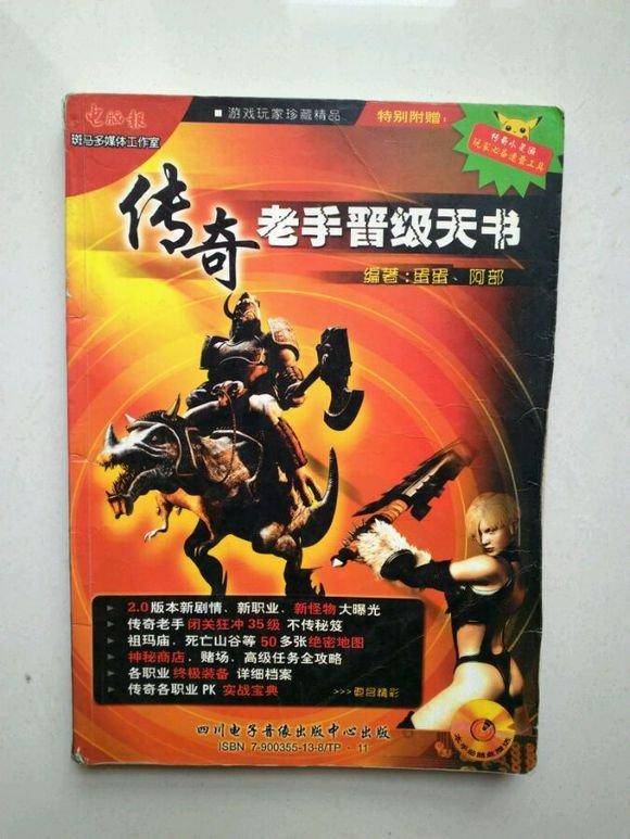 说一个游戏证明你老了