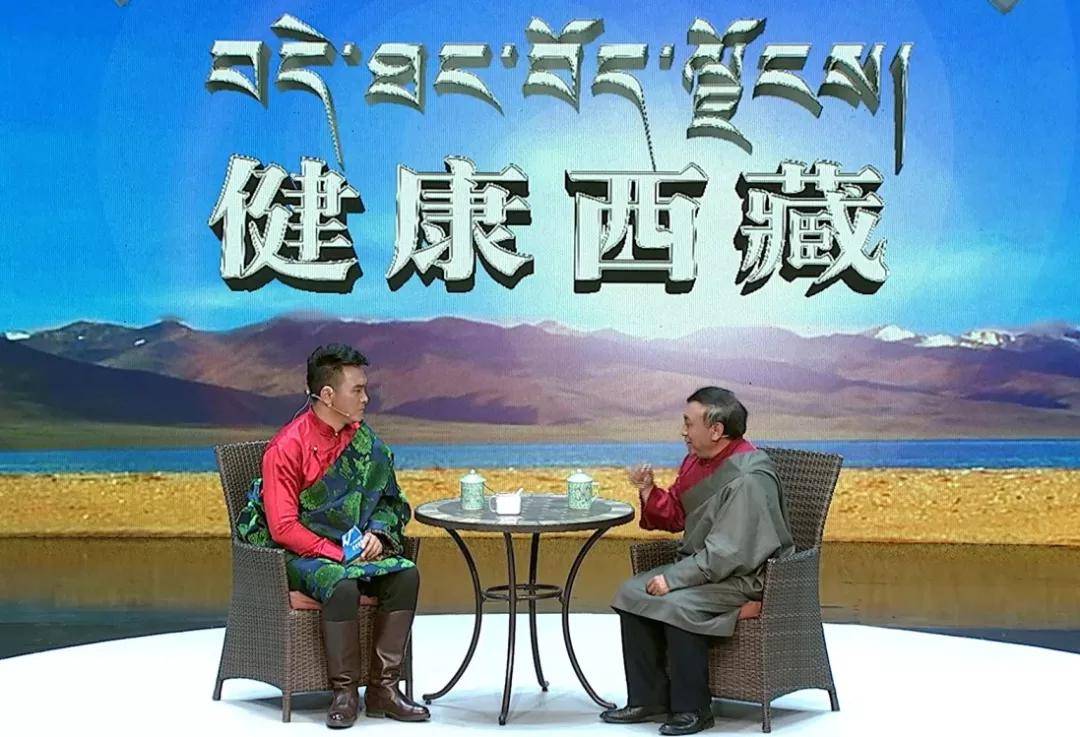传播健康知识 助力健康西藏