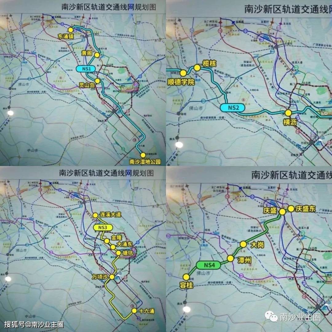市府,省发改委联合印发实施《南沙综合交通枢纽规划(2020-2035年)》