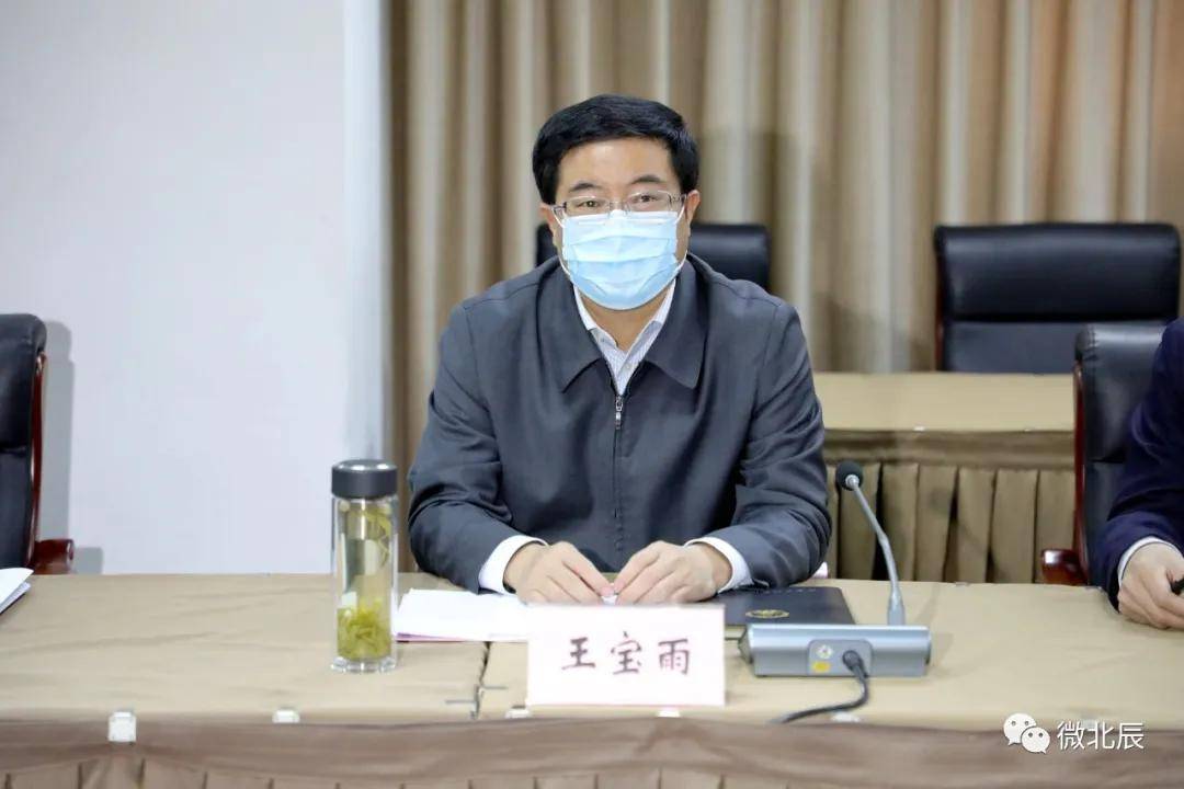 区委副书记,区长王宝雨