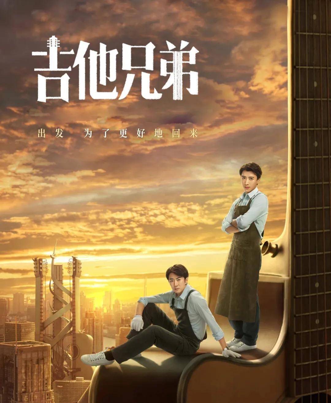 两剧央八同播,他又双叒叕被热搜!