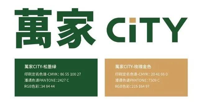 万维精品超市设计新作华润万家city首店开业
