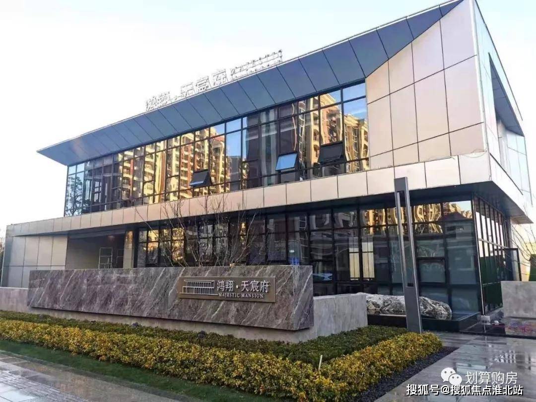 嘉善鸿翔天宸府是精装修的吗?单价多少?