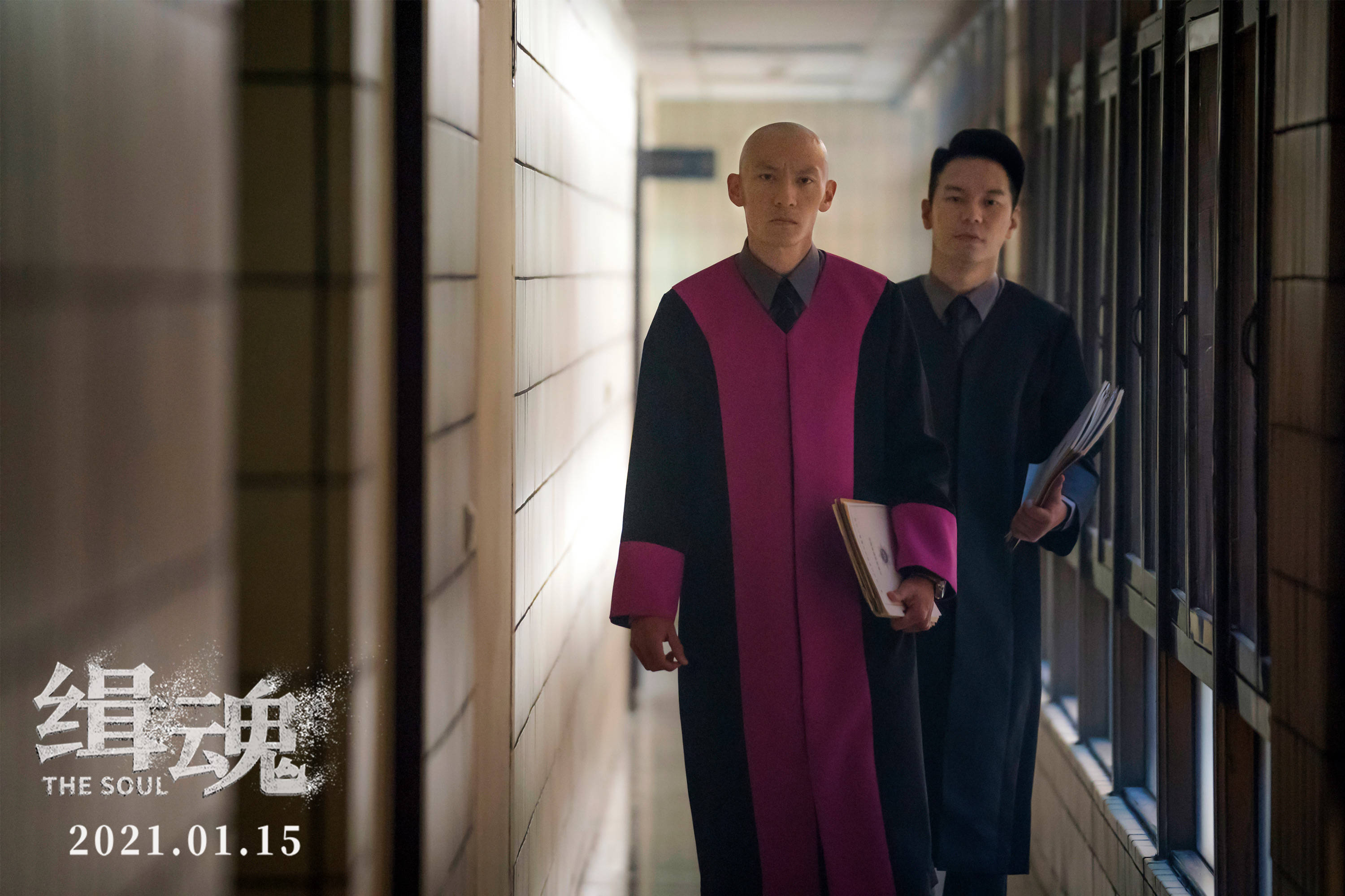 此次终极预告中,《缉魂》首度释出了梁文超检察官