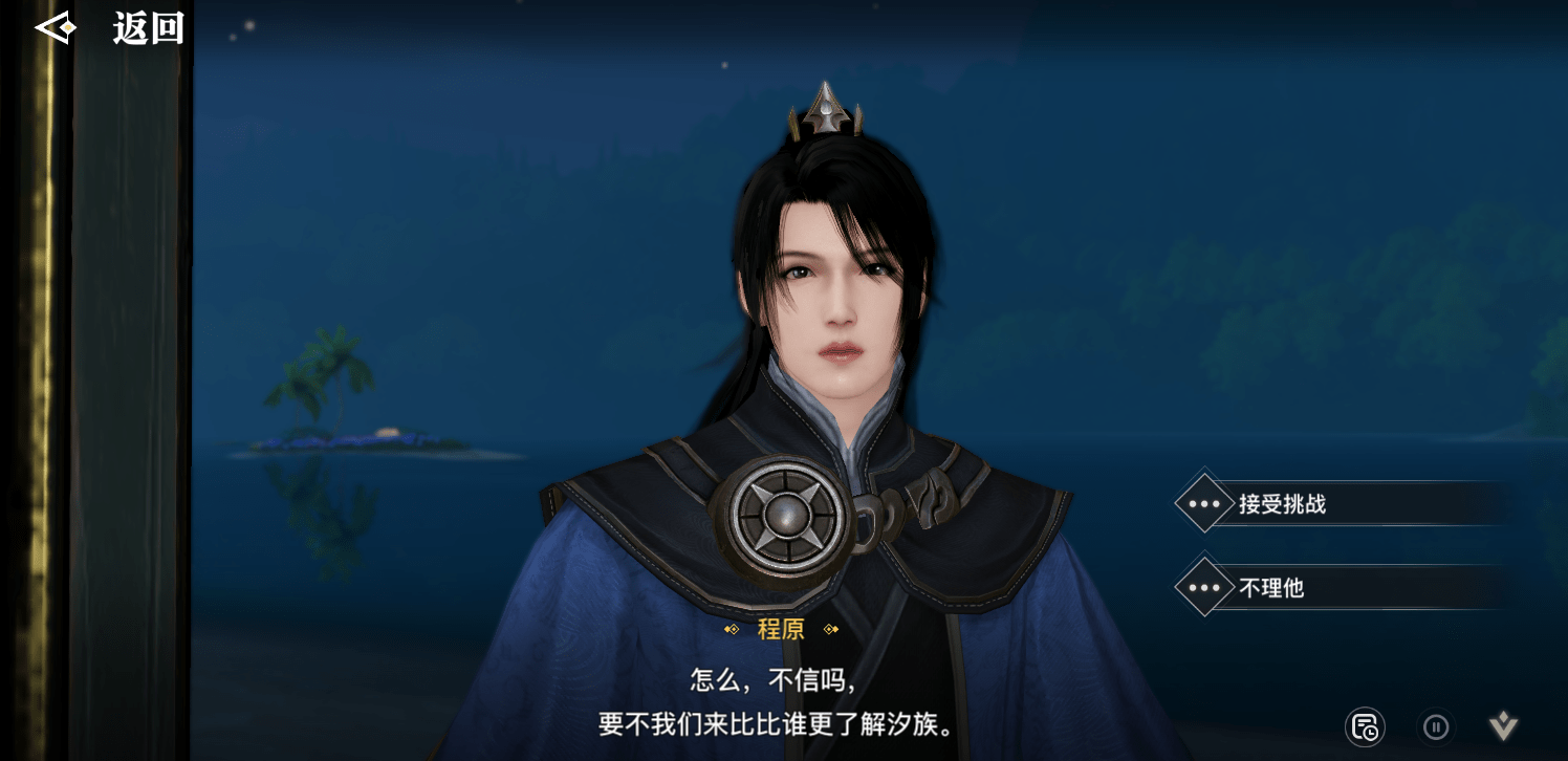 天谕手游闲逛也能发现秘宝云垂大陆教书先生竟是幕后黑手