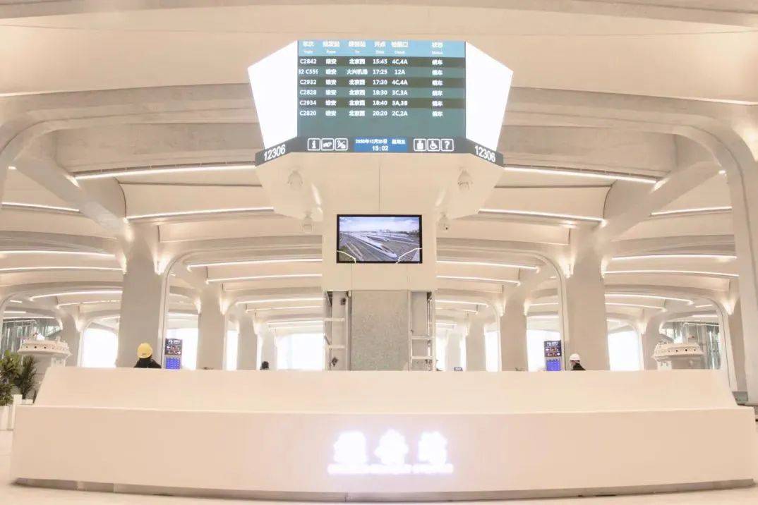 亚洲最大的高铁站!雄安站顺利通车