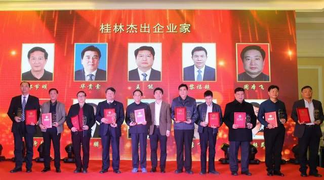 广西桂林6位大富翁灌阳人占4席或霸屏榜单蒋氏父子傲视群雄