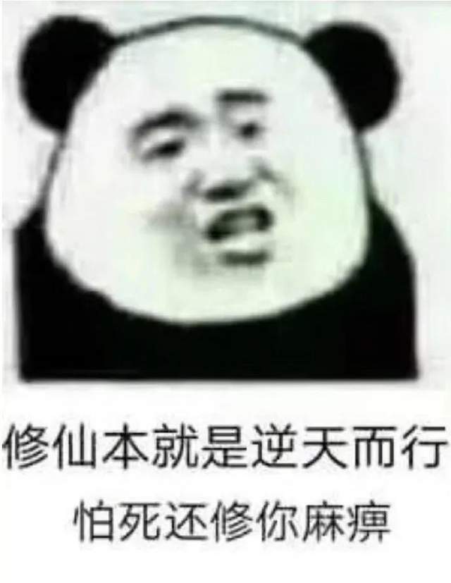 幽默搞笑表情包:小哥哥,98k不如我的36d哦,你要不要?_姐姐