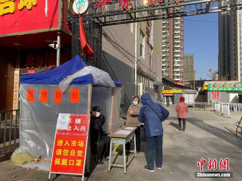 疫情下的石家庄车辆明显稀少蔬菜供给充足