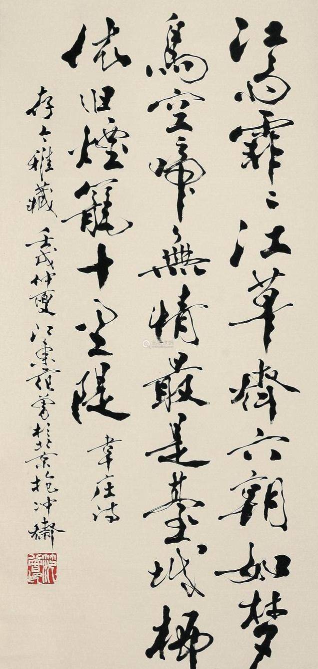 范曾算得上书法名家,可其字为何被喷"账房先生的水平"?