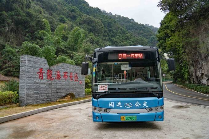 青龙瀑布景区在距永泰县城10多公里的岭路乡 ,有9路公交车可以直达.