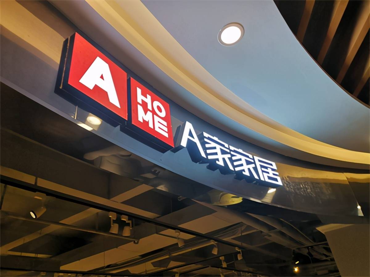 led发光标识分类海晨科技