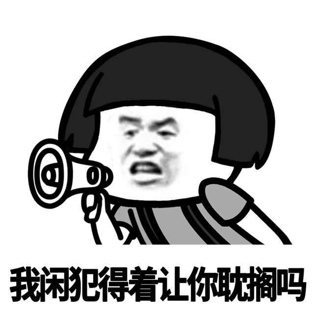 幽默搞笑表情包鼓足勇气出被窝寒气逼人回被窝