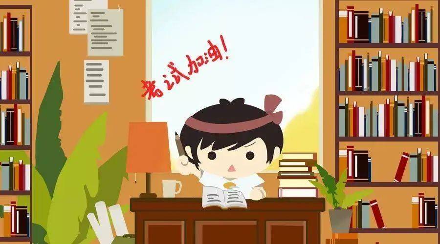 致家长期末考试不是孩子一个人的事家长决不能置身事外