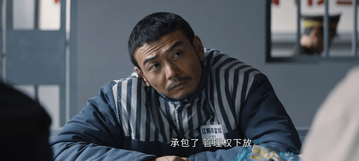 大江大河2东宝坑士根其实是为他好雷东宝离不开那群白眼狼