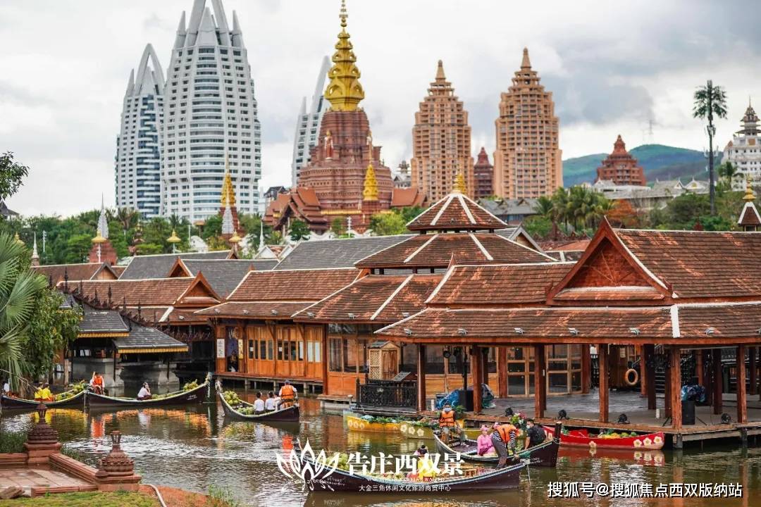 这个新春去哪玩,当然来西双版纳告庄西双景湄公河·星光夜市!