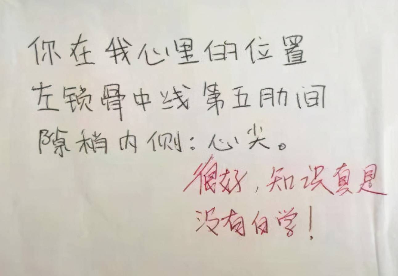 高中学霸情书走红网络,老师看了也不忍责怪,学渣表示完全看不懂