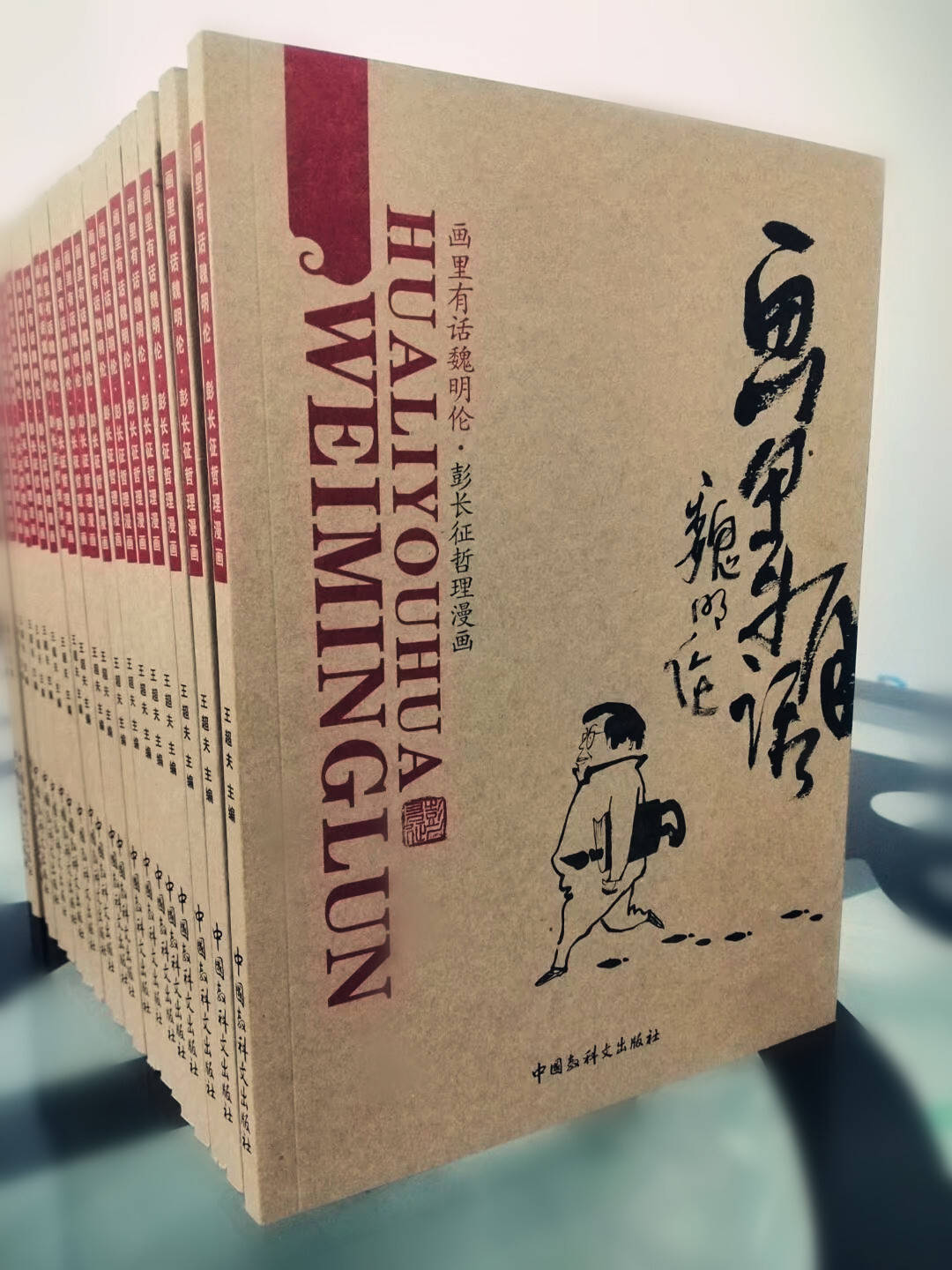 人有主人者,更有人主者,視寶犢良材為牛鬼蛇神,驅遣其埋著腦袋幹活