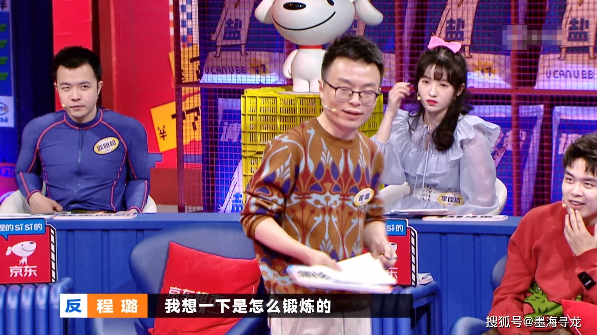 奇葩说7黄执中打懵程璐获盛赞可是没人发现他跑题了吗