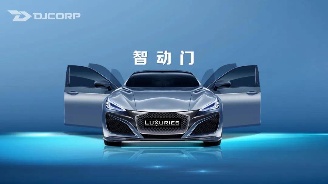 奢华配置彰显实力,智动门适配特斯拉model 3 震撼上市!