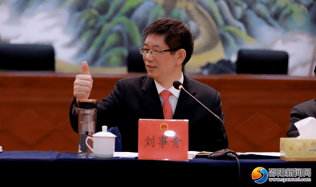 刘事青参加邵阳县代表团审议