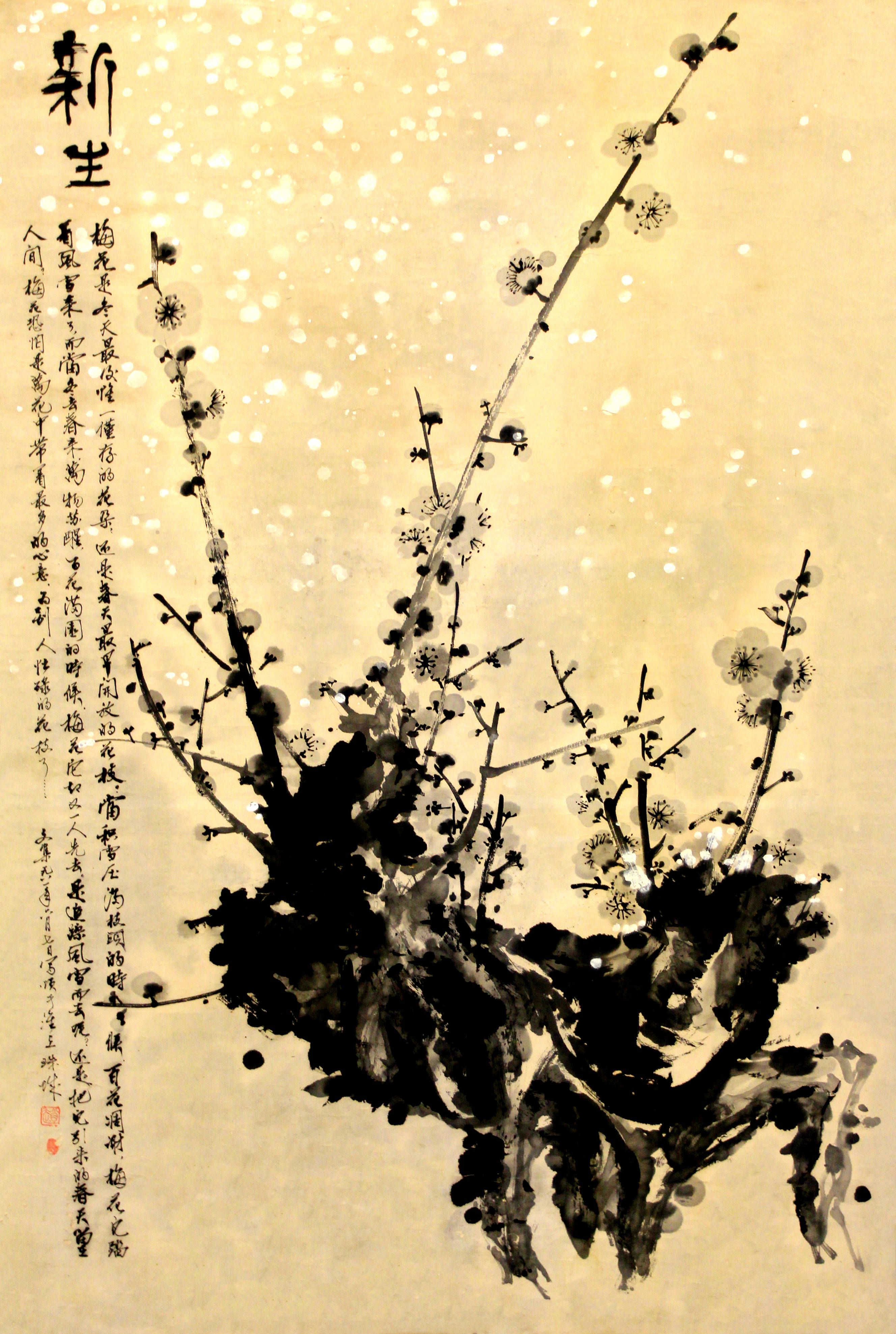 赵文集从事美术教育四十余年,言传身教,诲人不倦