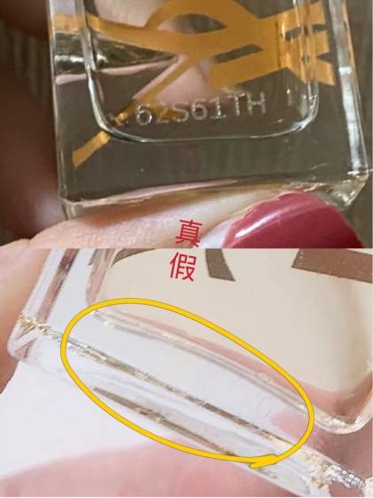 美妆鉴定:如何辨别ysl香水真假?自由之水真假鉴定方法