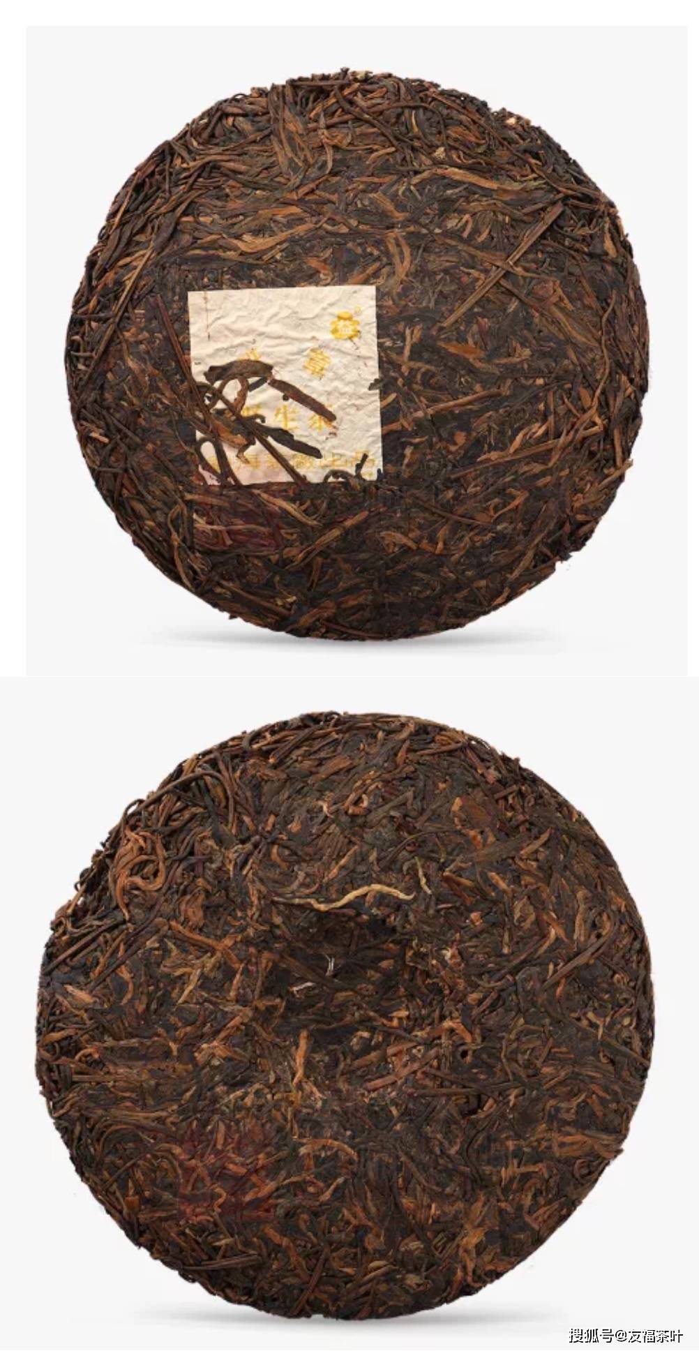 白菜孔雀系列茶品解读:2000年班章橡筋青饼_手机搜狐网