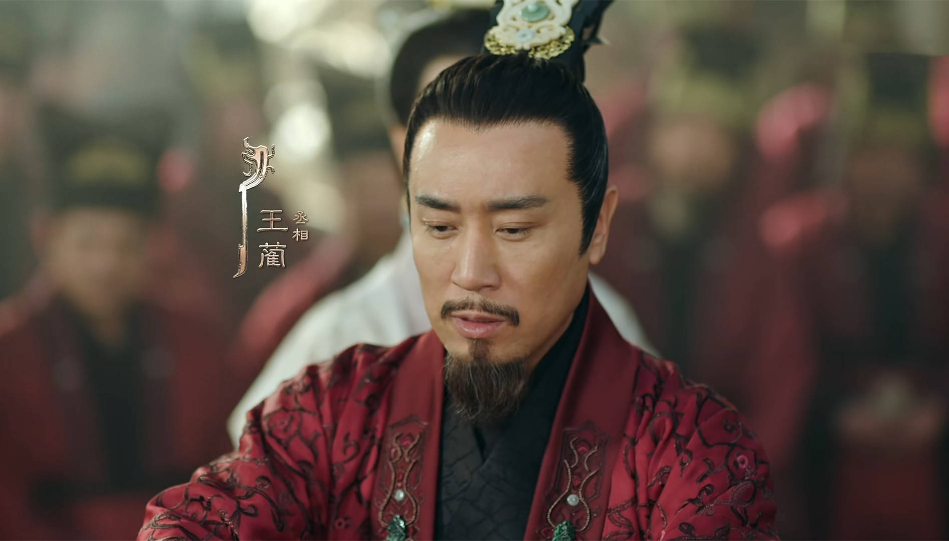 《上阳赋》王蔺扇太子的巴掌,太子还得陪笑,琅琊王氏真敢如此?