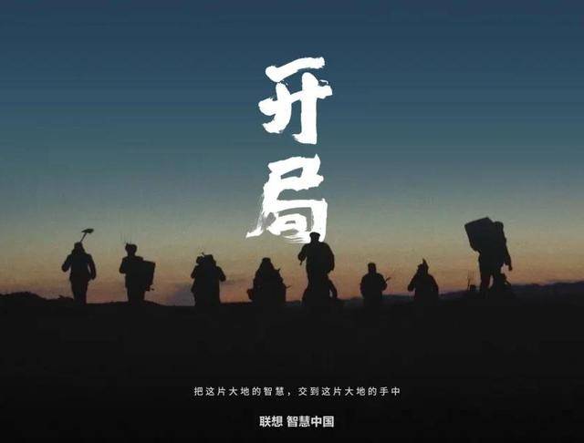 你的人生是否也像这部短片开局表现的那样精彩