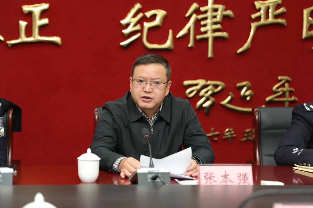 安顺市公安局庆祝首个中国人民警察节