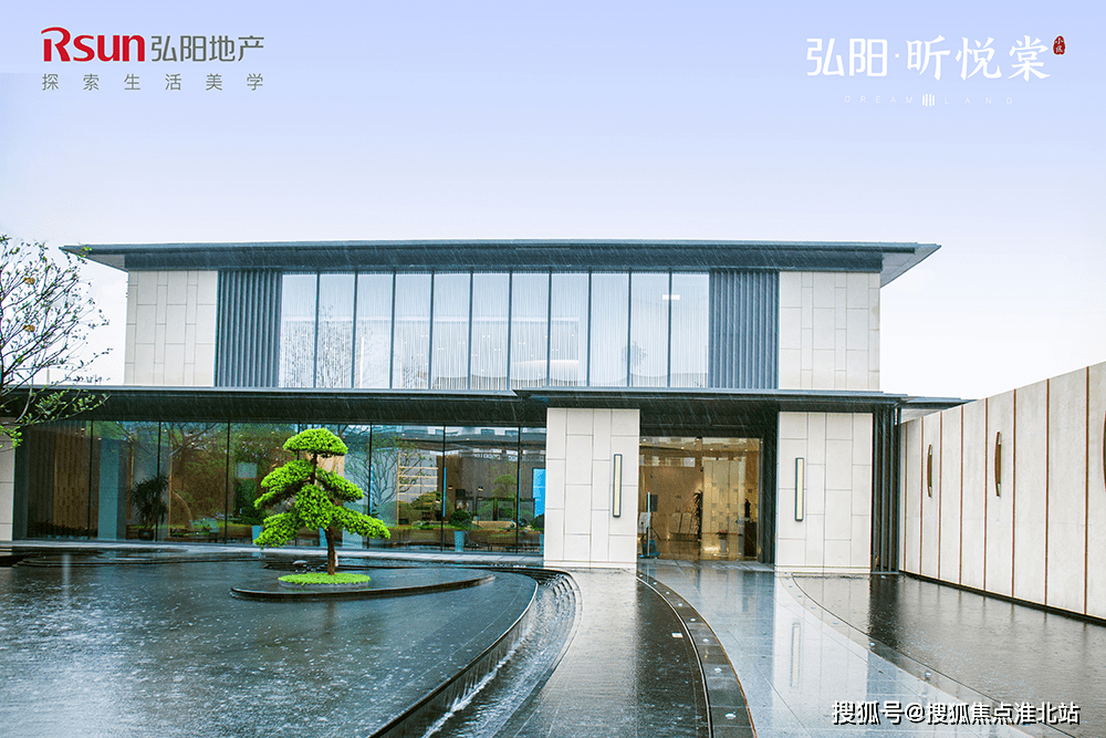 今日热点弘阳昕悦棠周边还有什么项目桐乡弘阳昕悦棠售楼处中心