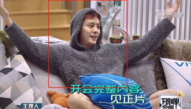 穿陈伟霆睡衣靠范丞丞肩膀欧阳娜娜直男斩人设上瘾