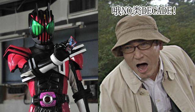 原创假面骑士帝骑 井上正大与鸣泷大叔重逢,有希望客串帝骑的网剧