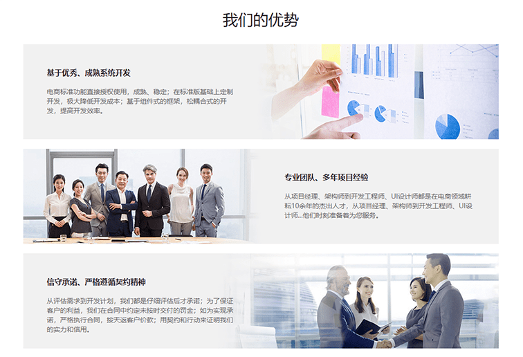 商联达|商联达|开发一个多用户商城系统要多少钱呢?