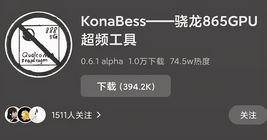 5nm翻车骁龙865反杀888跑分81万最强还属865