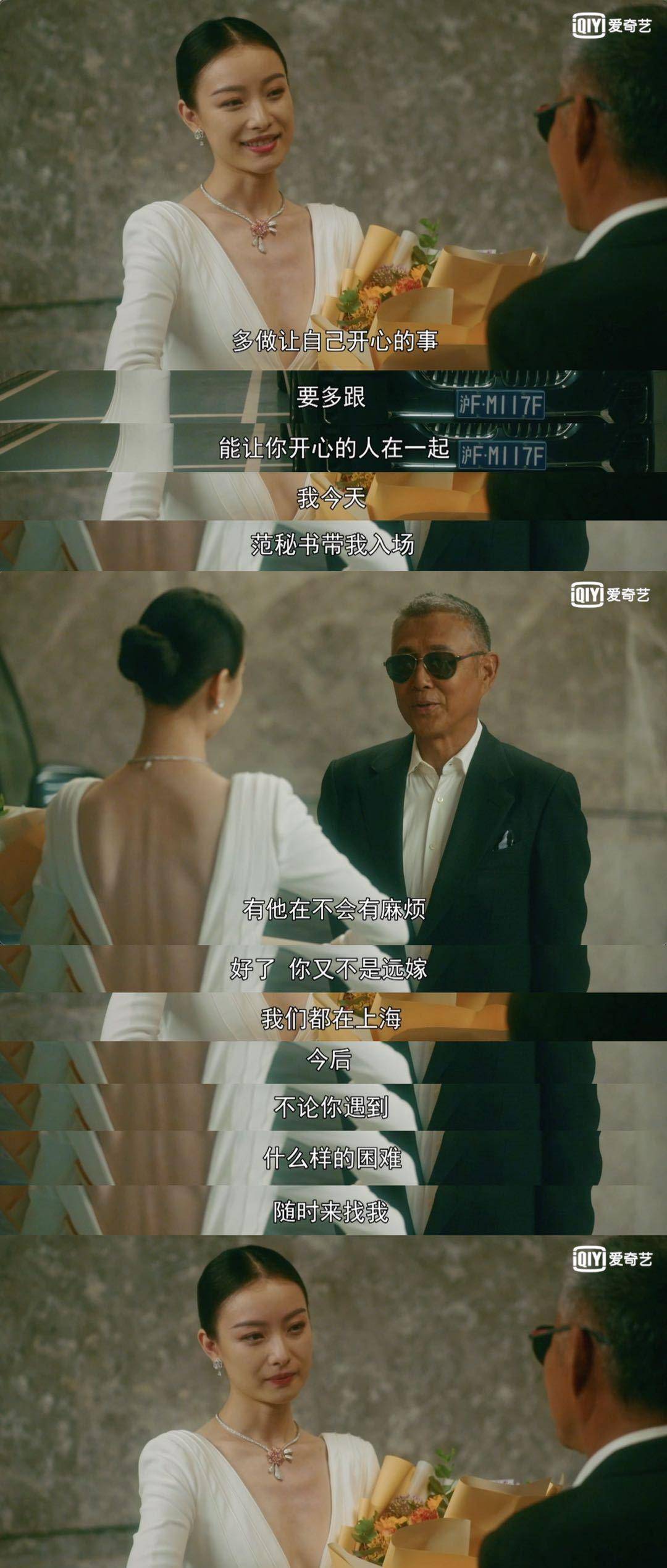 心疼!《流金岁月》叶谨言因锁锁嫁人而哭泣,拥抱祝福看得好心酸