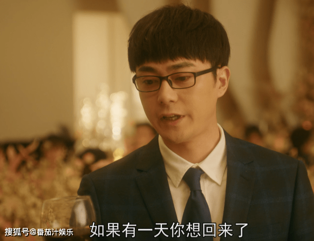 60万的结婚礼物,让朱锁锁落泪,更刺疼了她和叶谨言克制的爱情