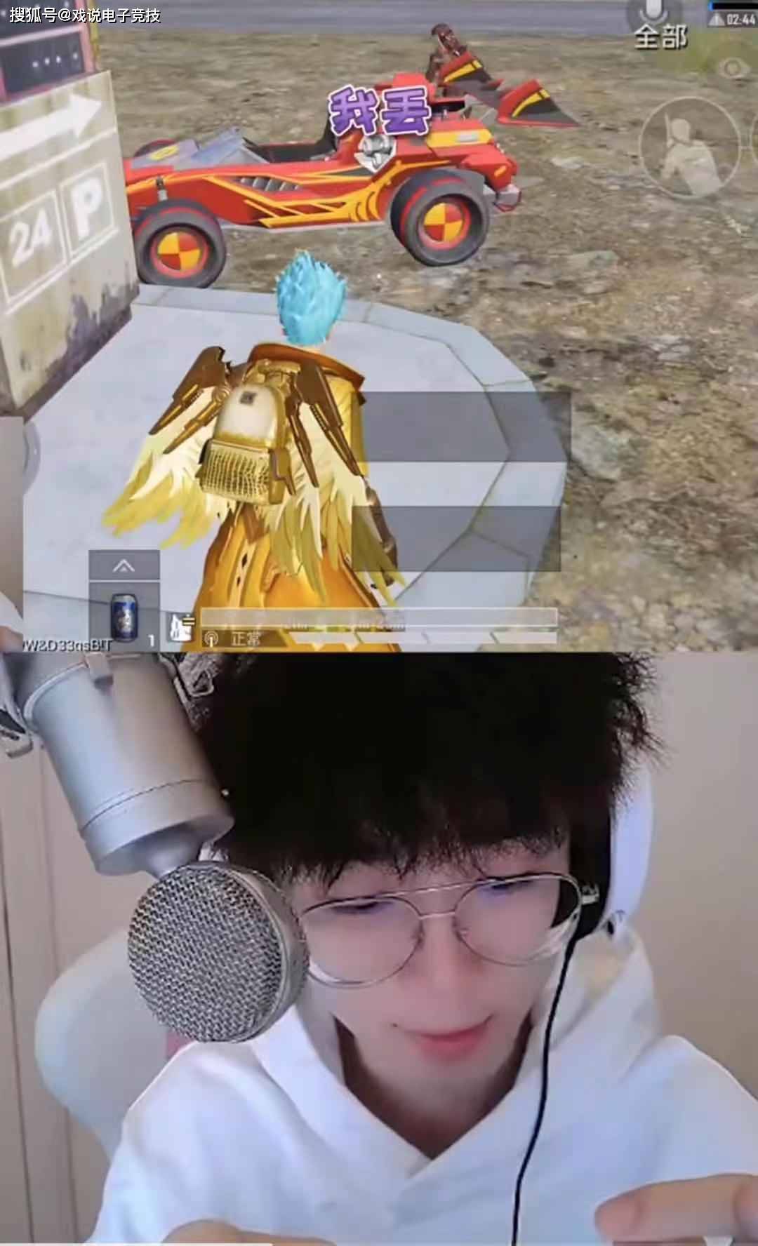 原创王小歪挑战贴膜换物资吃鸡玩家不按套路出牌结局笑了