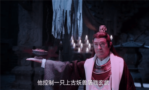 陈情令:薛重亥是不是世人口中的大魔头?屠戮玄武是谁封印的?_阴铁