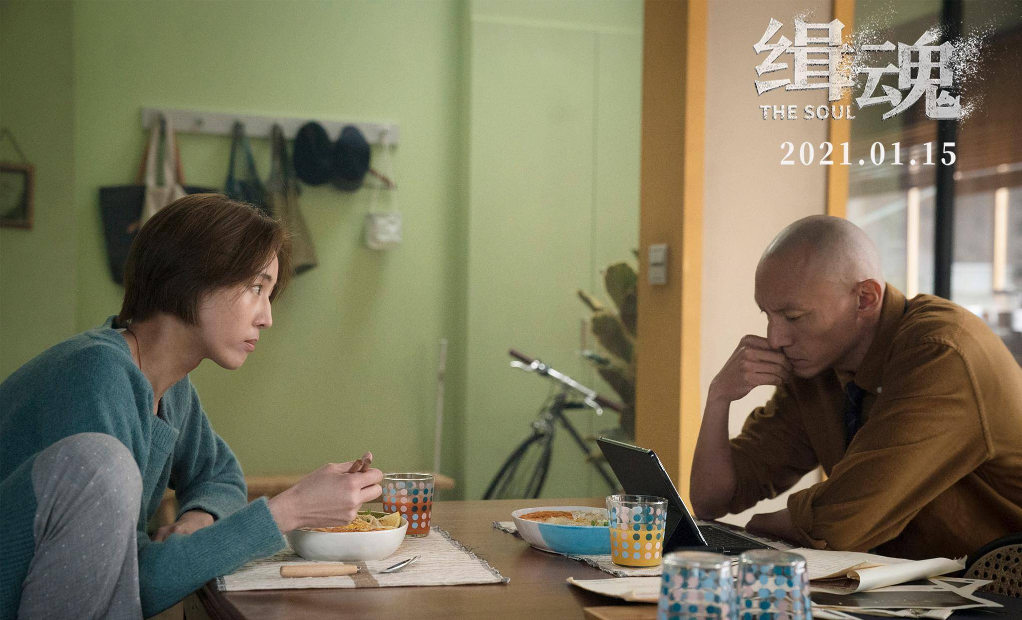 电影缉魂点映口碑飙升张钧甯角色引女性观众共鸣